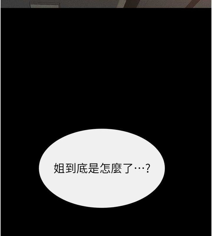 第46话-你来我房间做什么? - 第74.jpg页