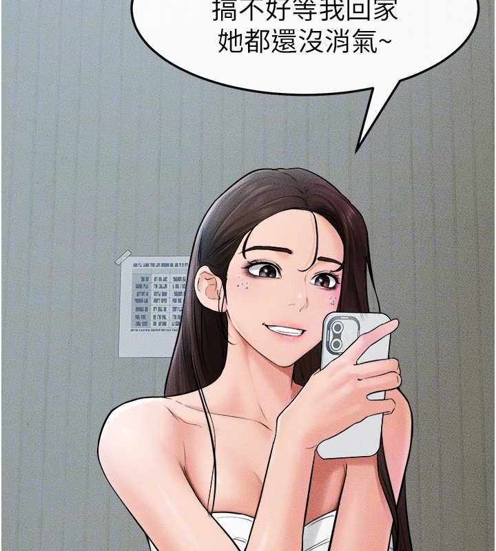 第46话-你来我房间做什么? - 第83.jpg页