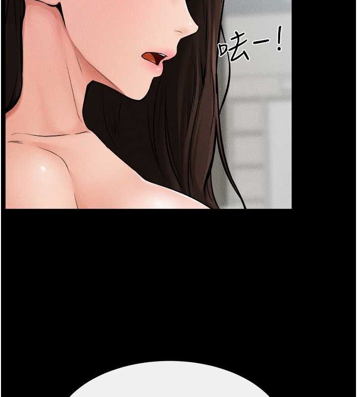 第46话-你来我房间做什么? - 第94.jpg页