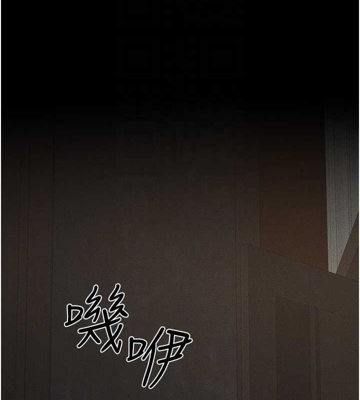 第46话-你来我房间做什么? - 第97.jpg页