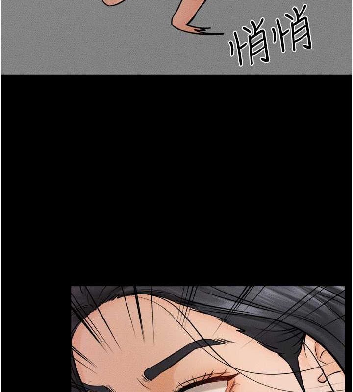 第46话-你来我房间做什么? - 第103.jpg页