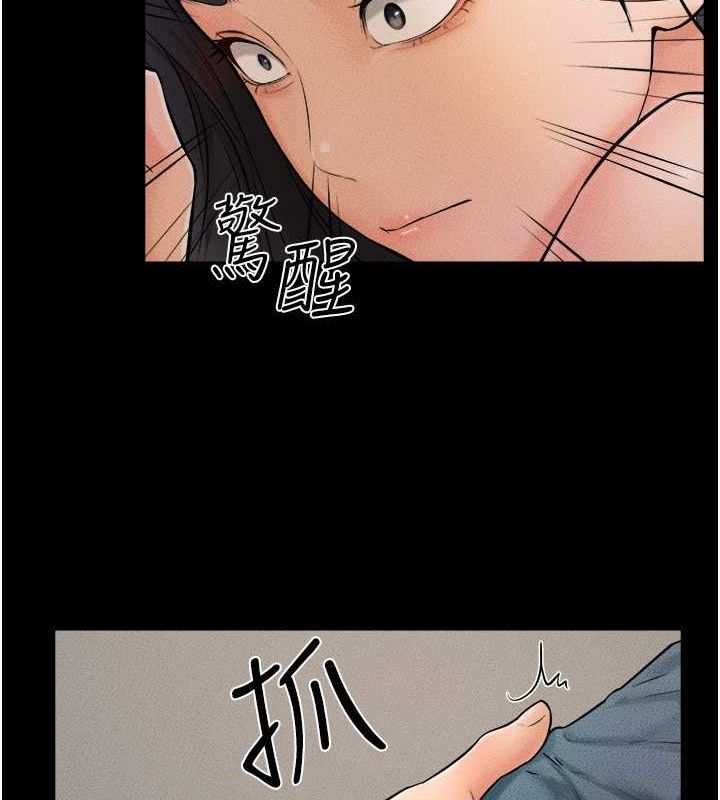 第46话-你来我房间做什么? - 第104.jpg页