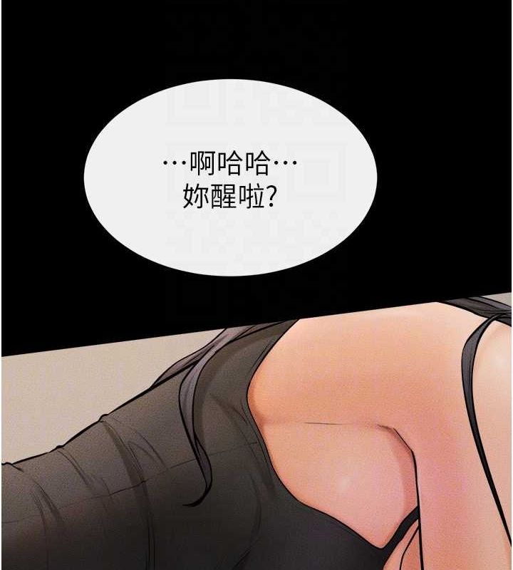 第46话-你来我房间做什么? - 第107.jpg页