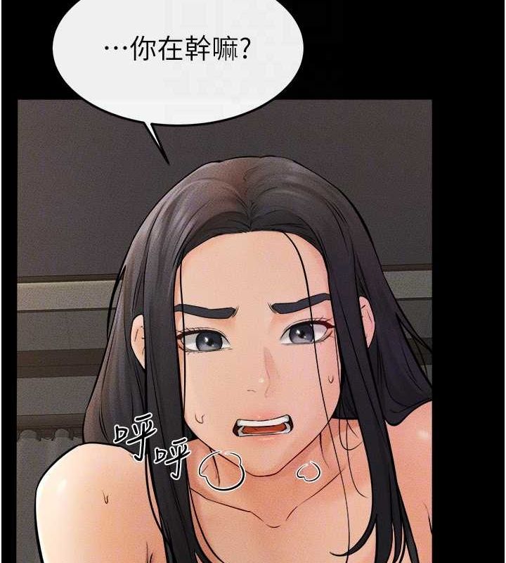 第46话-你来我房间做什么? - 第109.jpg页