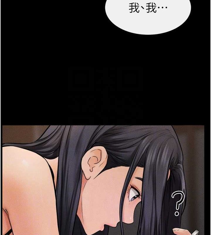 第46话-你来我房间做什么? - 第112.jpg页