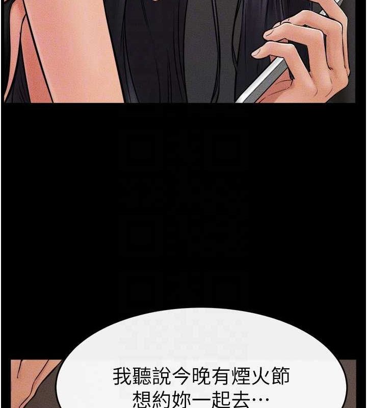 第46话-你来我房间做什么? - 第113.jpg页