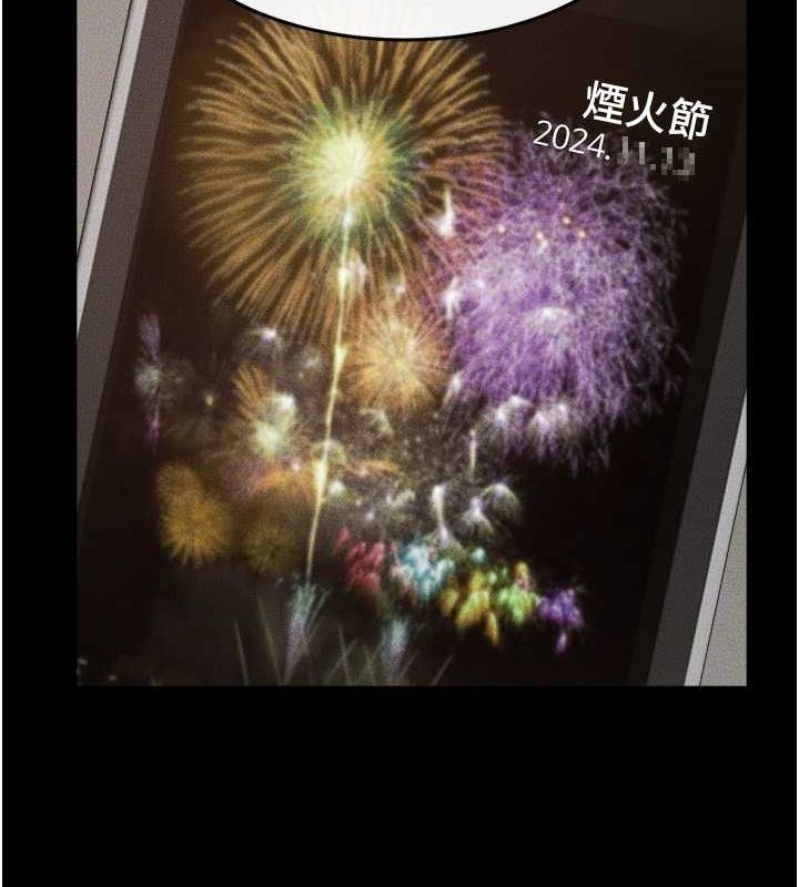 第46话-你来我房间做什么? - 第116.jpg页