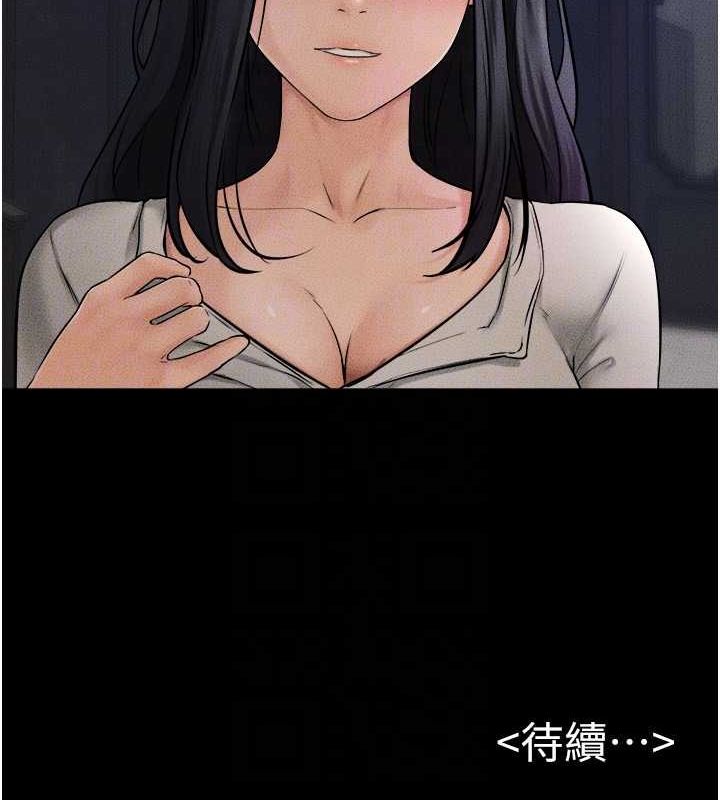 第46话-你来我房间做什么? - 第124.jpg页