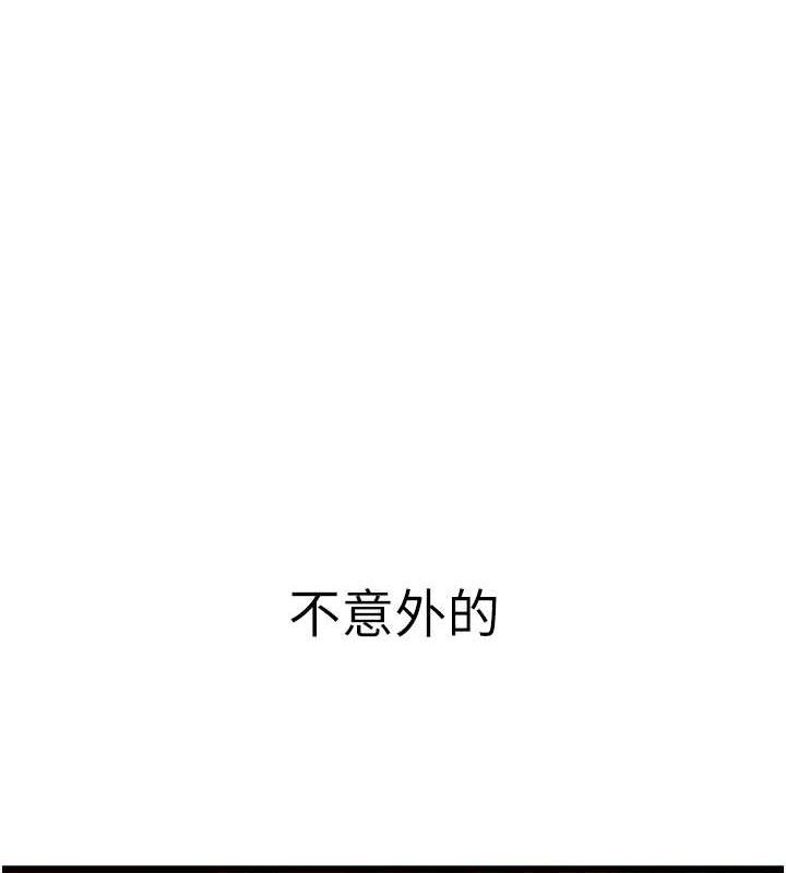 第14话-阿姨也想要翰同的肉棒♥ - 第1.jpg页