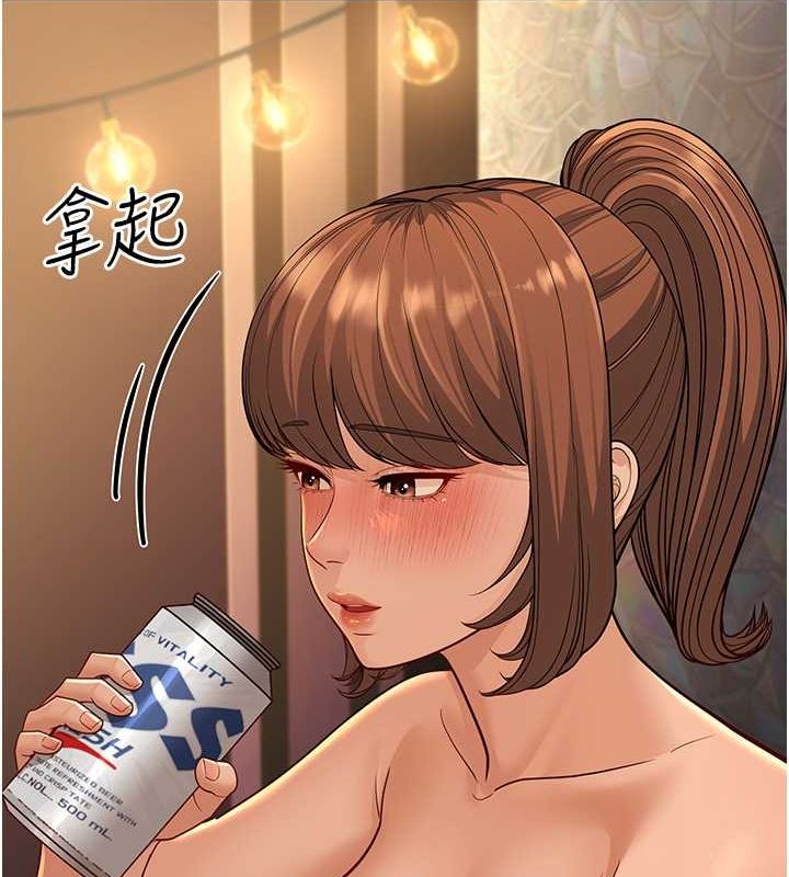 第14话-阿姨也想要翰同的肉棒♥ - 第2.jpg页