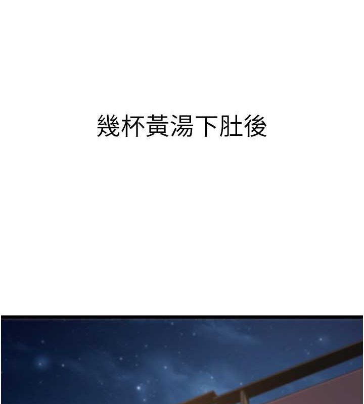 第14话-阿姨也想要翰同的肉棒♥ - 第4.jpg页