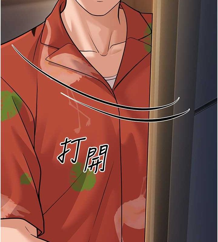 第14话-阿姨也想要翰同的肉棒♥ - 第16.jpg页