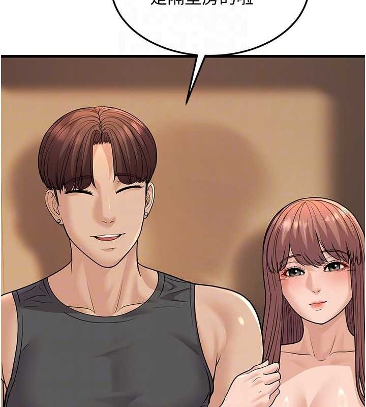 第14话-阿姨也想要翰同的肉棒♥ - 第18.jpg页