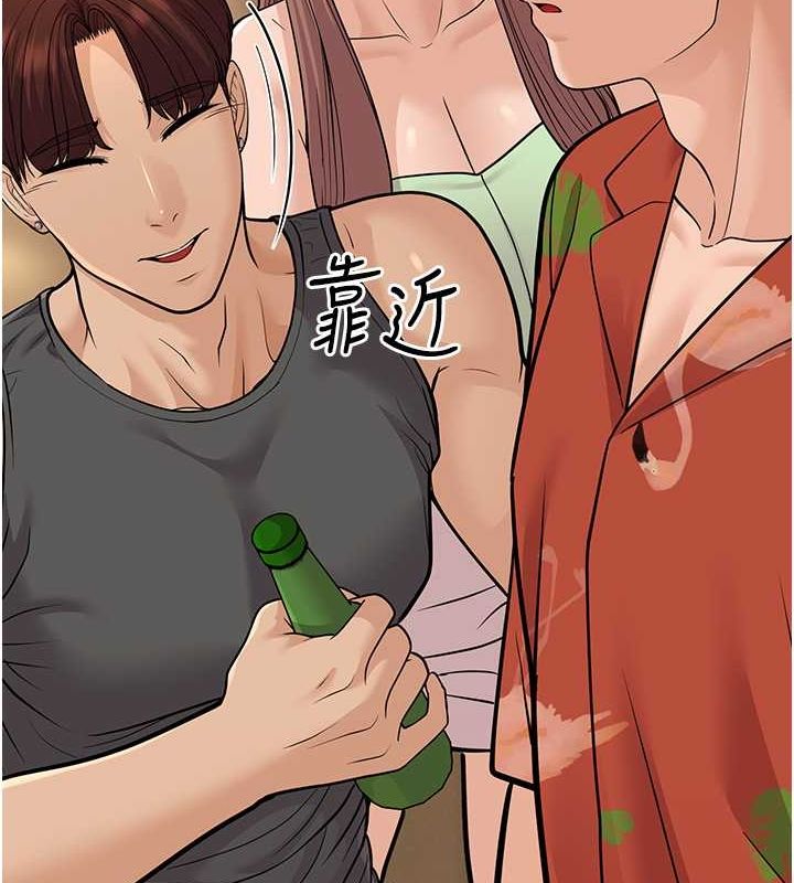 第14话-阿姨也想要翰同的肉棒♥ - 第27.jpg页