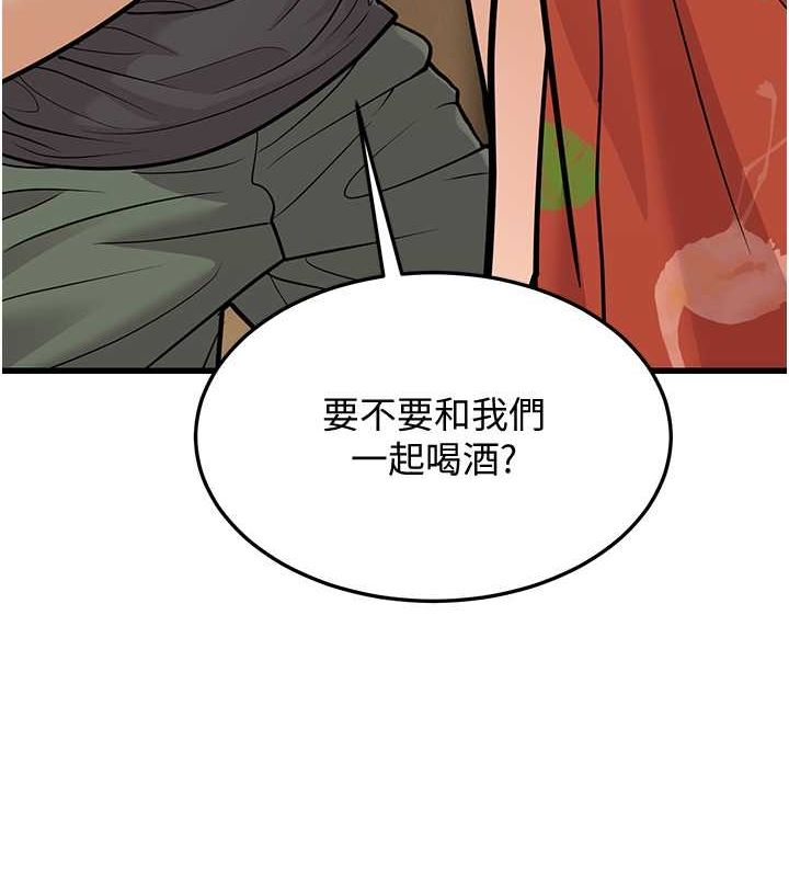 第14话-阿姨也想要翰同的肉棒♥ - 第28.jpg页