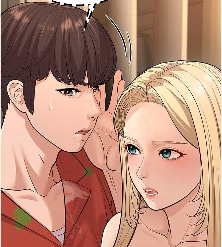 第14话-阿姨也想要翰同的肉棒♥ - 第33.jpg页