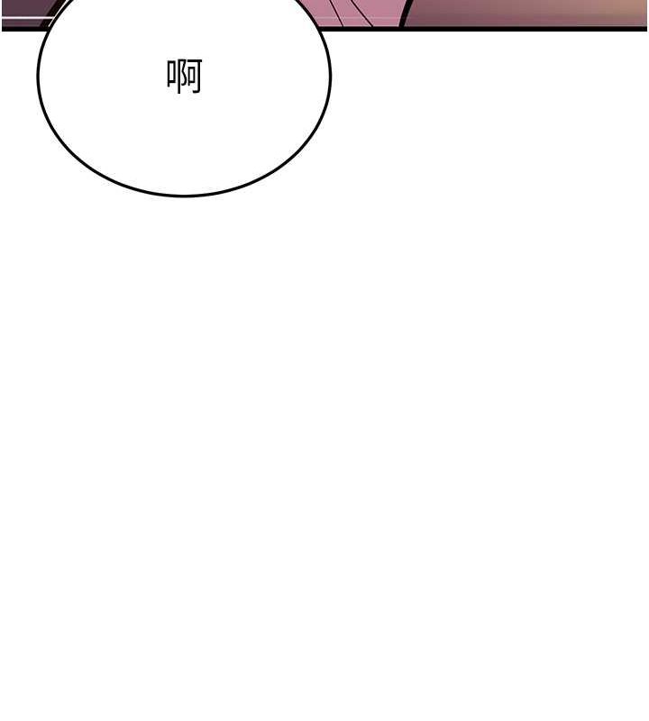 第14话-阿姨也想要翰同的肉棒♥ - 第41.jpg页