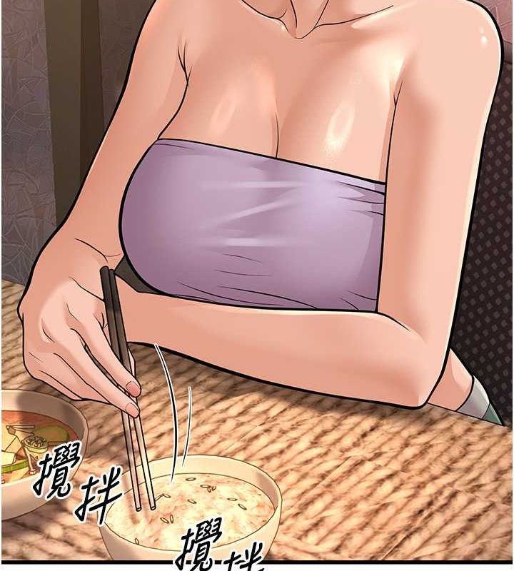 第14话-阿姨也想要翰同的肉棒♥ - 第50.jpg页