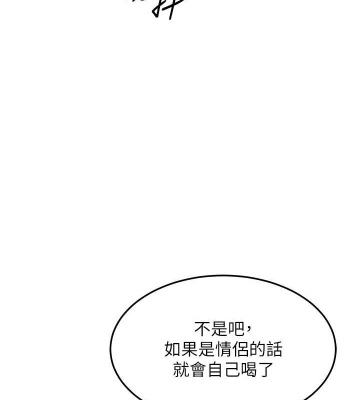 第14话-阿姨也想要翰同的肉棒♥ - 第51.jpg页