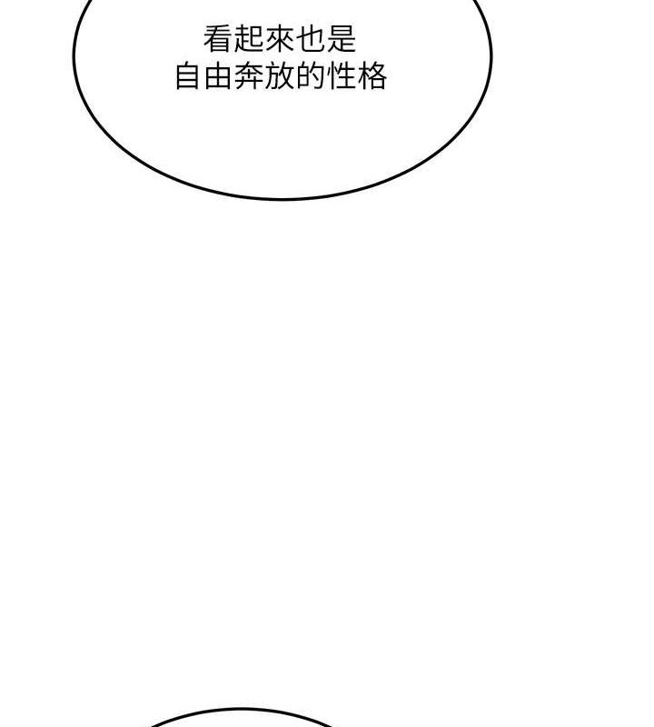 第14话-阿姨也想要翰同的肉棒♥ - 第57.jpg页