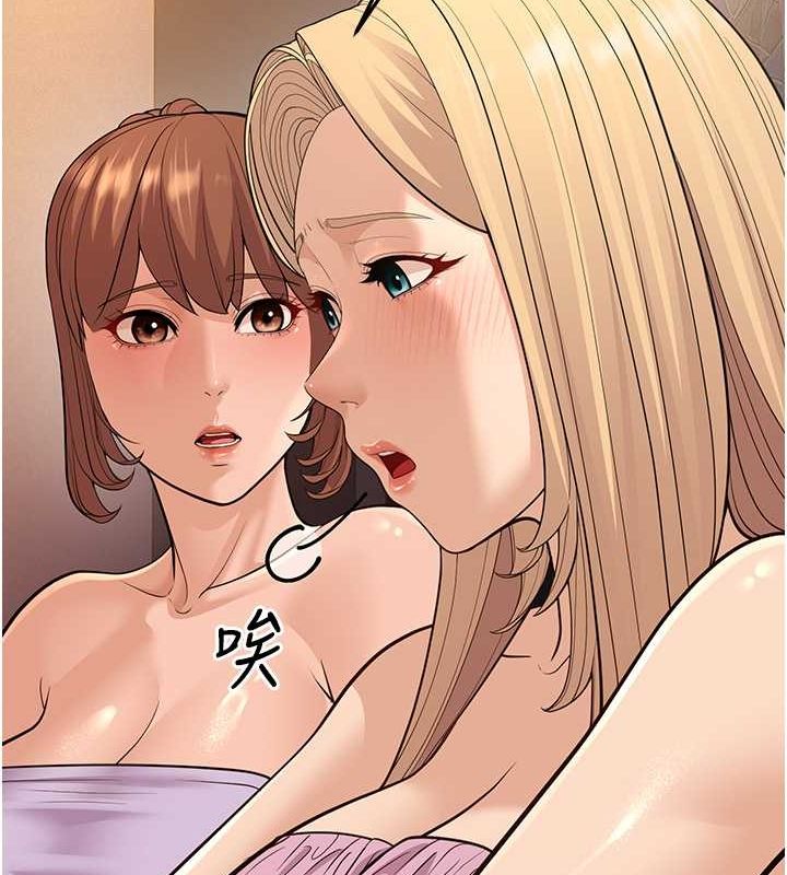 第14话-阿姨也想要翰同的肉棒♥ - 第66.jpg页