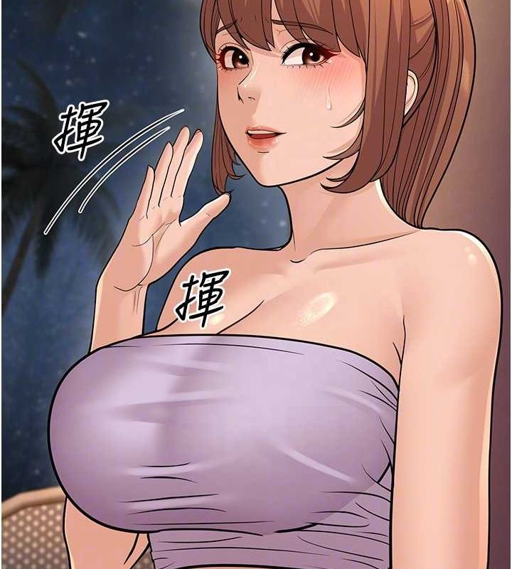 第14话-阿姨也想要翰同的肉棒♥ - 第83.jpg页