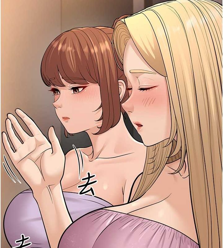 第14话-阿姨也想要翰同的肉棒♥ - 第96.jpg页