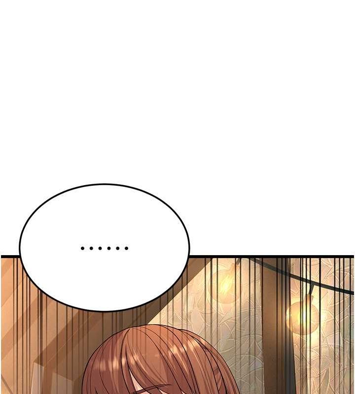 第14话-阿姨也想要翰同的肉棒♥ - 第98.jpg页