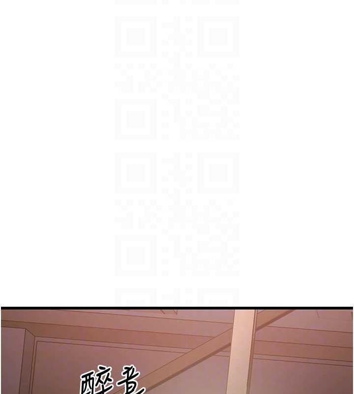 第14话-阿姨也想要翰同的肉棒♥ - 第111.jpg页