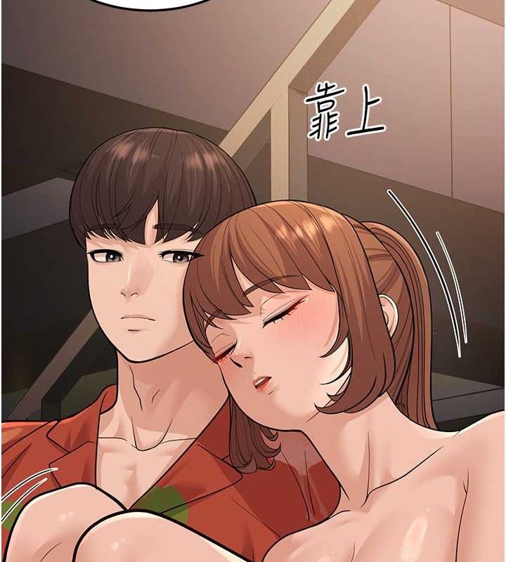 第14话-阿姨也想要翰同的肉棒♥ - 第121.jpg页