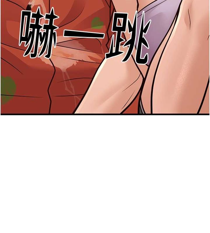 第14话-阿姨也想要翰同的肉棒♥ - 第126.jpg页