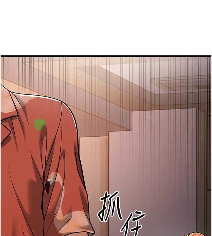 第14话-阿姨也想要翰同的肉棒♥ - 第144.jpg页