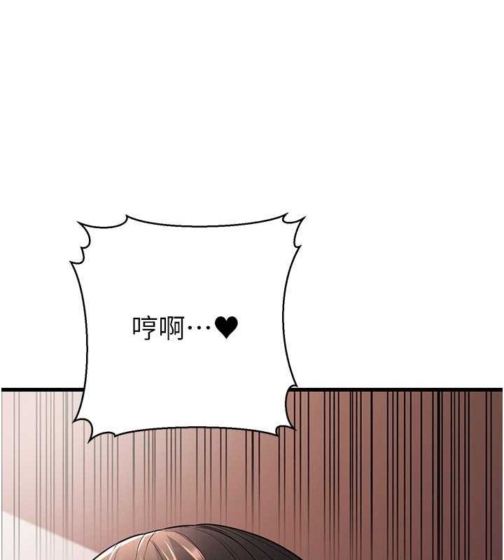 第14话-阿姨也想要翰同的肉棒♥ - 第147.jpg页
