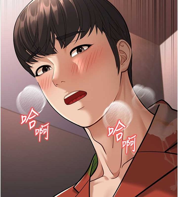 第14话-阿姨也想要翰同的肉棒♥ - 第148.jpg页