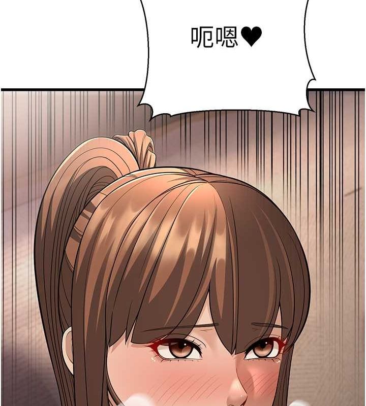 第14话-阿姨也想要翰同的肉棒♥ - 第150.jpg页