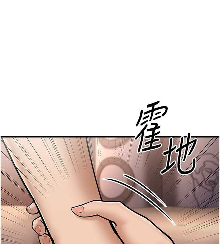 第14话-阿姨也想要翰同的肉棒♥ - 第153.jpg页