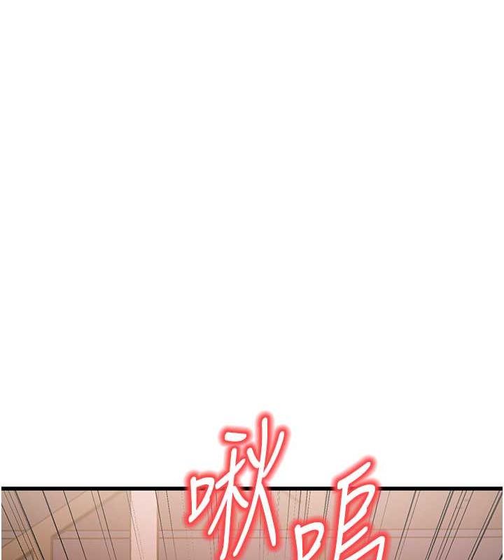 第14话-阿姨也想要翰同的肉棒♥ - 第155.jpg页