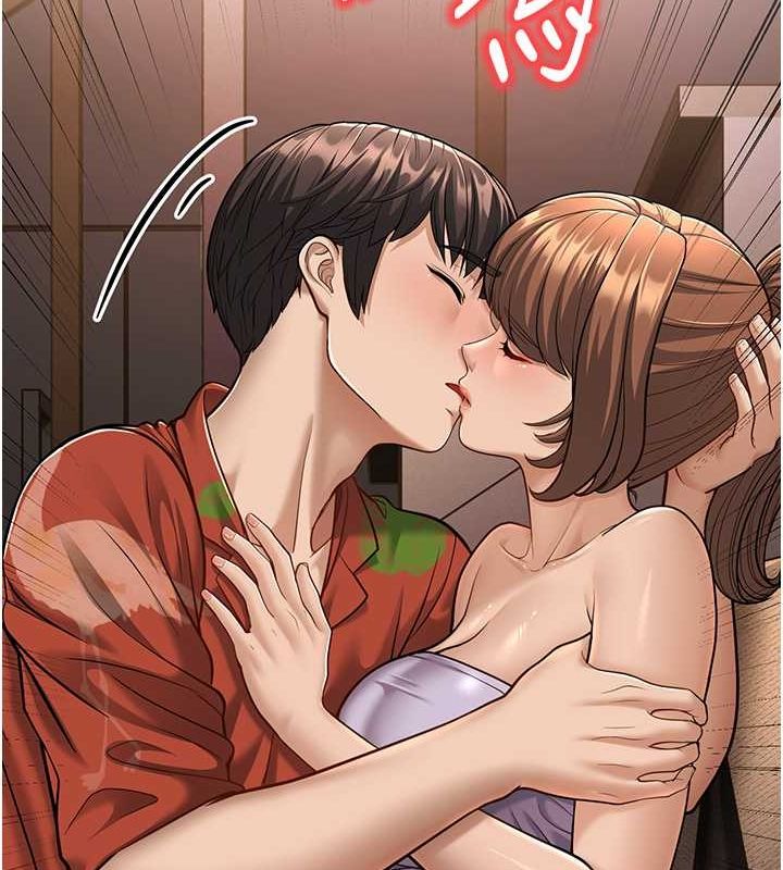 第14话-阿姨也想要翰同的肉棒♥ - 第156.jpg页