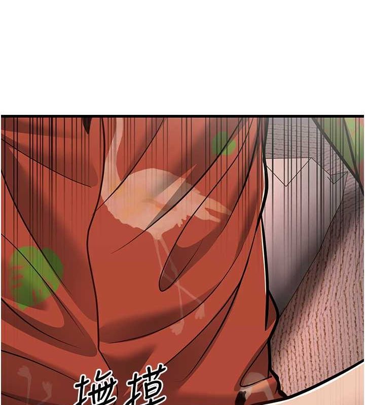 第14话-阿姨也想要翰同的肉棒♥ - 第161.jpg页