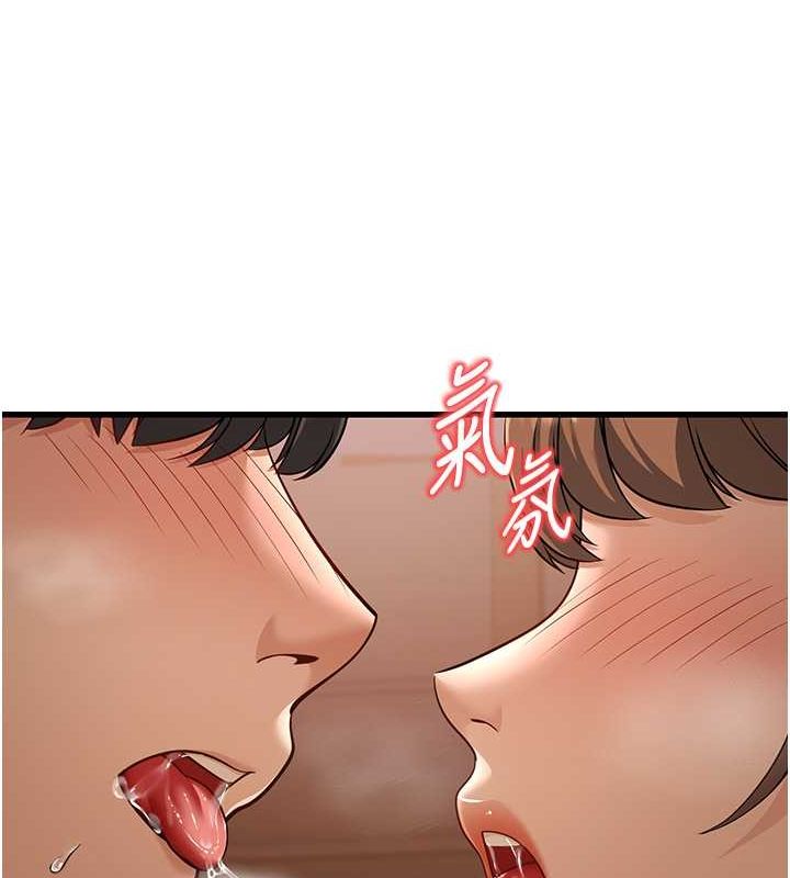第14话-阿姨也想要翰同的肉棒♥ - 第163.jpg页
