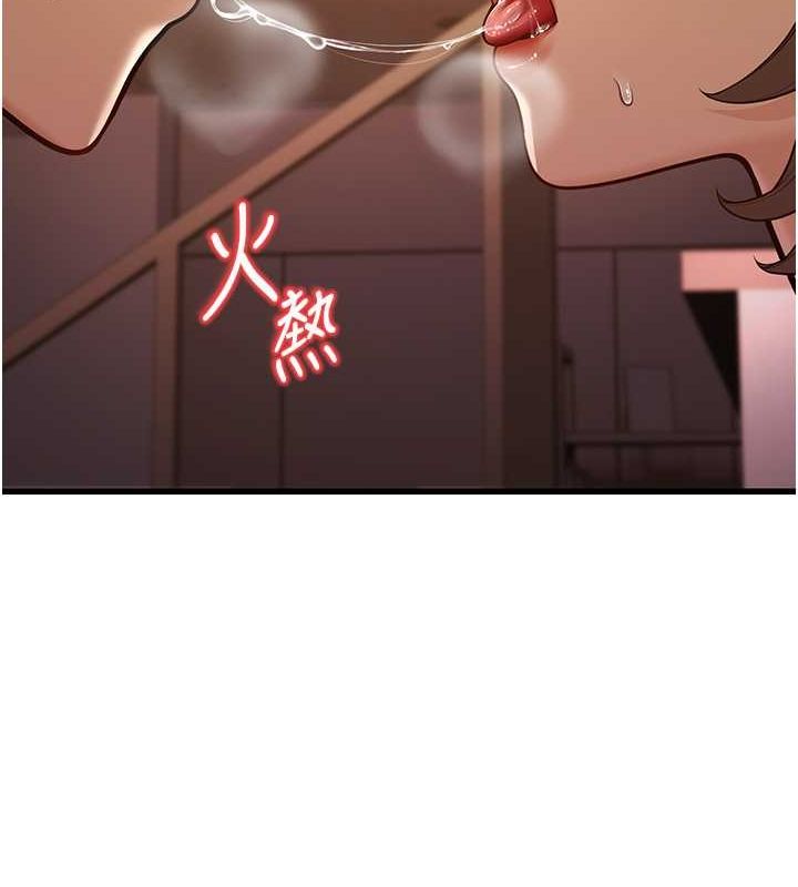 第14话-阿姨也想要翰同的肉棒♥ - 第164.jpg页