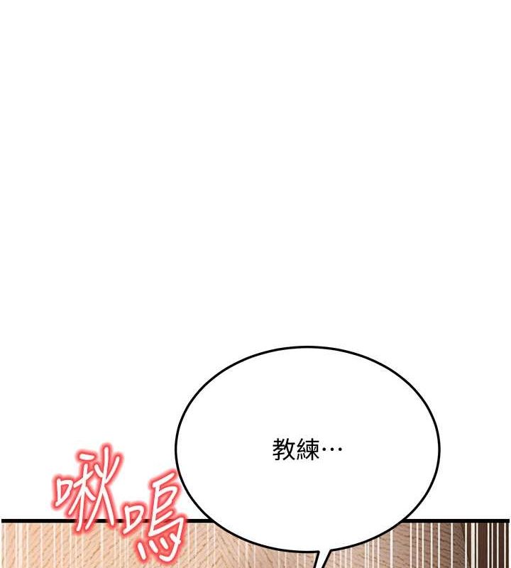 第14话-阿姨也想要翰同的肉棒♥ - 第176.jpg页