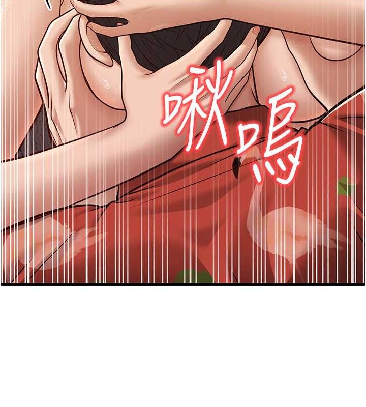 第14话-阿姨也想要翰同的肉棒♥ - 第178.jpg页