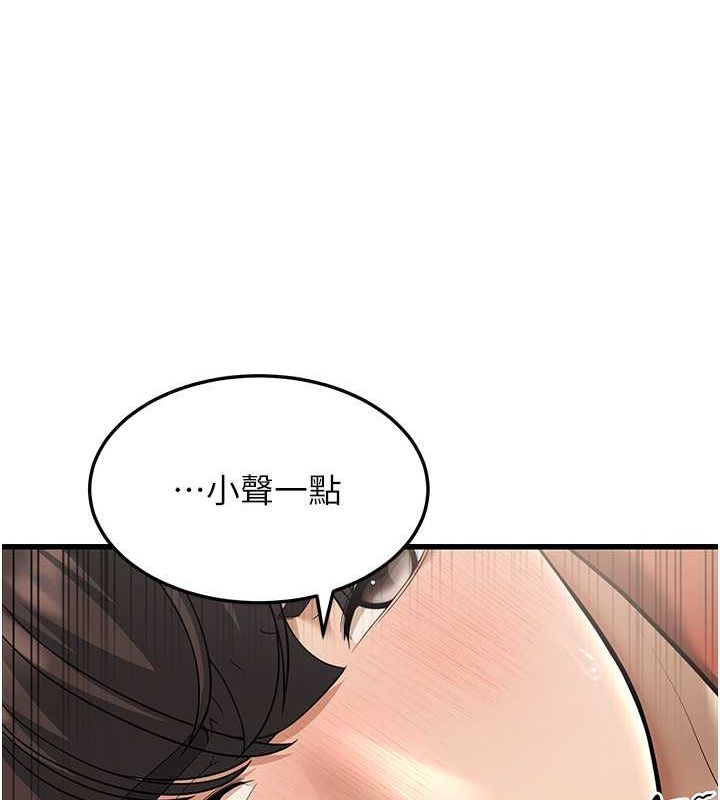 第14话-阿姨也想要翰同的肉棒♥ - 第179.jpg页