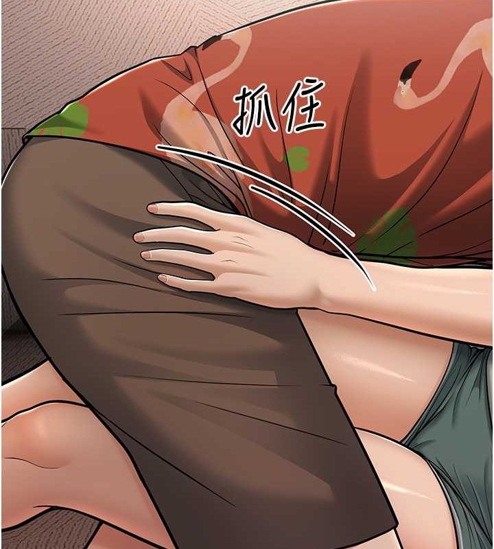 第14话-阿姨也想要翰同的肉棒♥ - 第182.jpg页