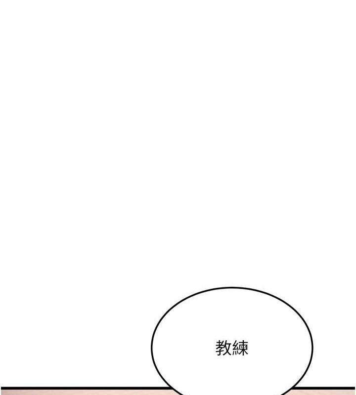第14话-阿姨也想要翰同的肉棒♥ - 第188.jpg页