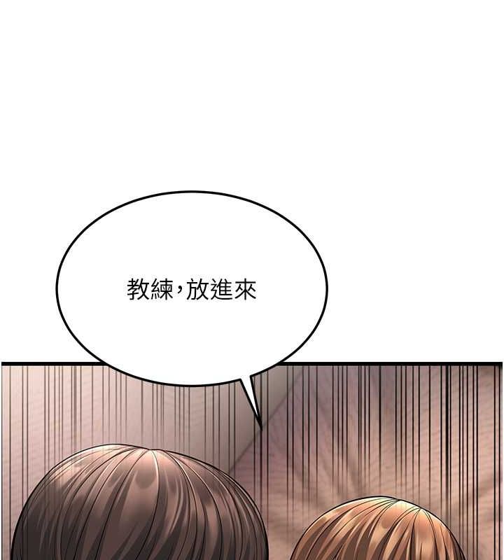 第14话-阿姨也想要翰同的肉棒♥ - 第192.jpg页
