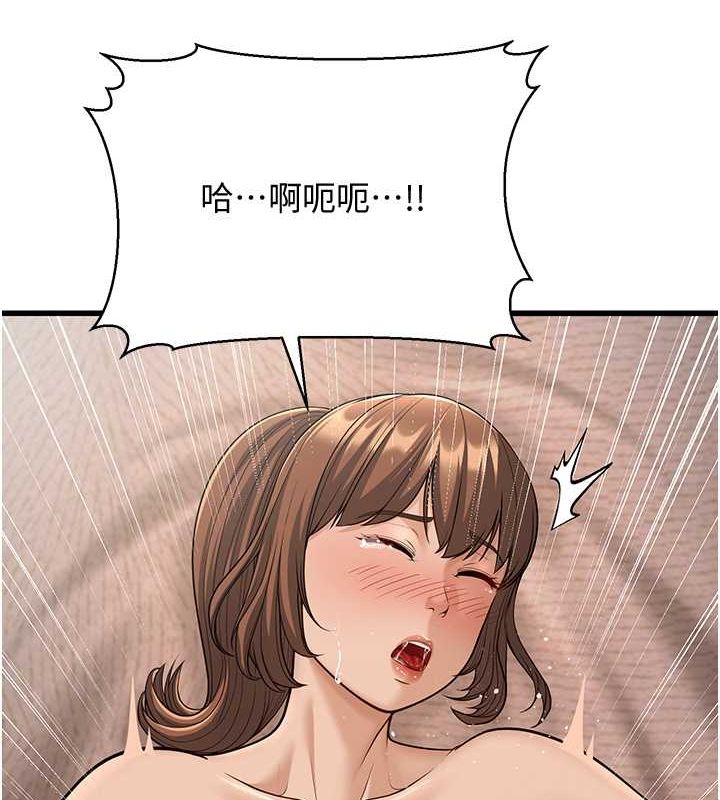 第14话-阿姨也想要翰同的肉棒♥ - 第197.jpg页