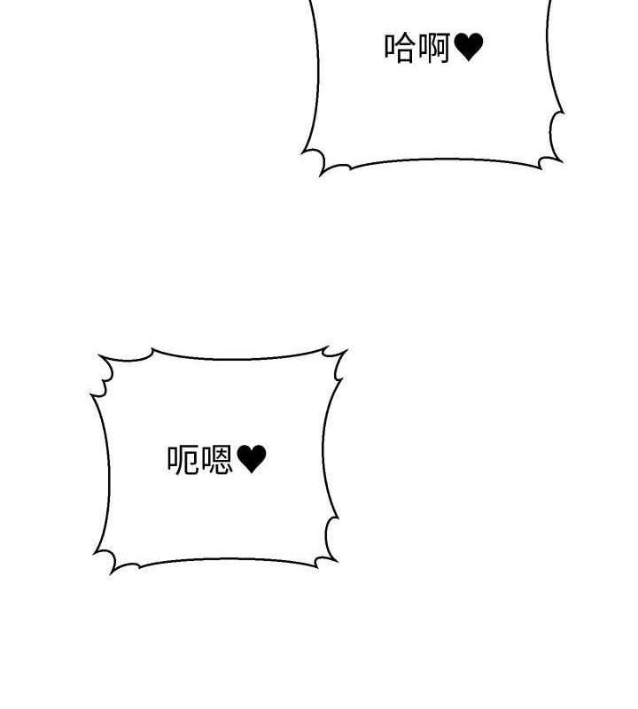 第14话-阿姨也想要翰同的肉棒♥ - 第206.jpg页