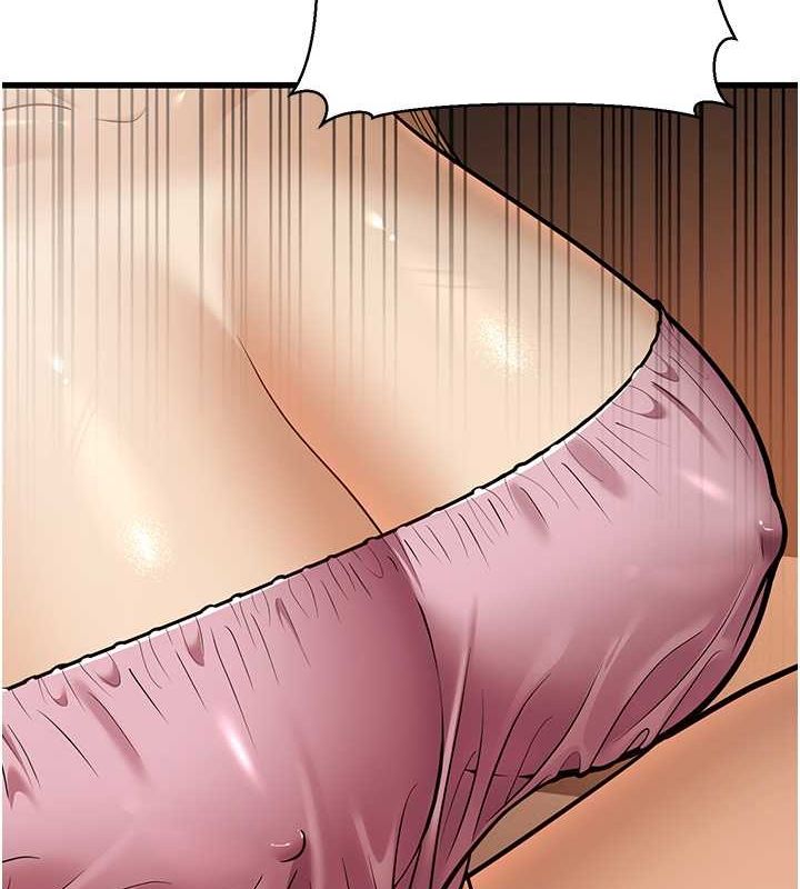 第14话-阿姨也想要翰同的肉棒♥ - 第213.jpg页